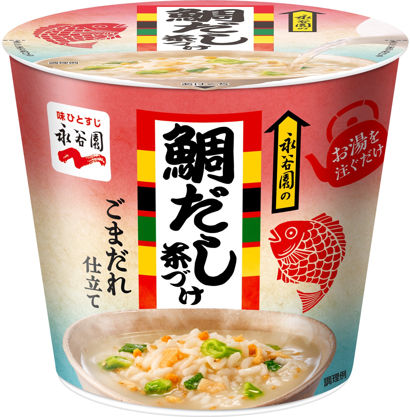 【鳥取県内限定】飲食店専用「MATSUI TOTTORI BEER」瓶シリーズが8月20日より出荷開始！