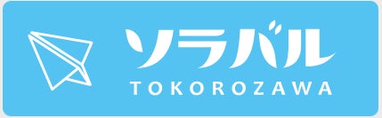 残暑の30℃以上真夏日限定・かき氷35%OFF！