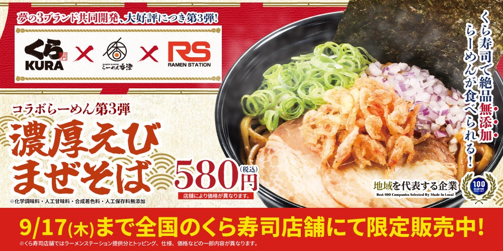 【募集中】日本酒が大好きな未婚男性集まれ!日本酒王子コンテスト参加者募集中!【年齢不問】