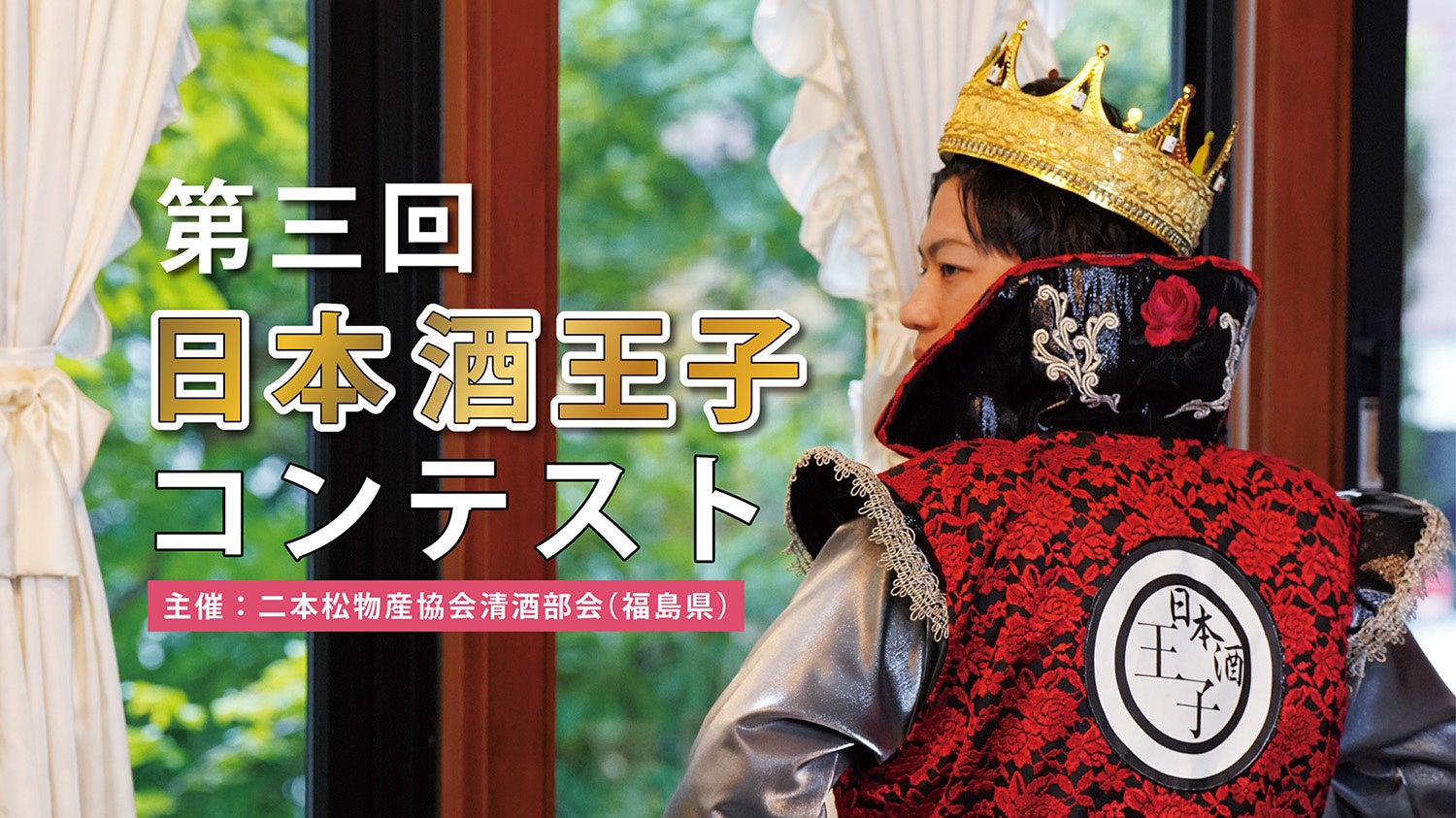 お届けまで2年。それでも買えるのはたった3日間だけ!? 　　　　　　　　　　　9月5日（土）〜7日（月）3日間限定のオンライン販売“すぐに届かない”ことさえ価値に。入手困難の究極のスイートポテト。