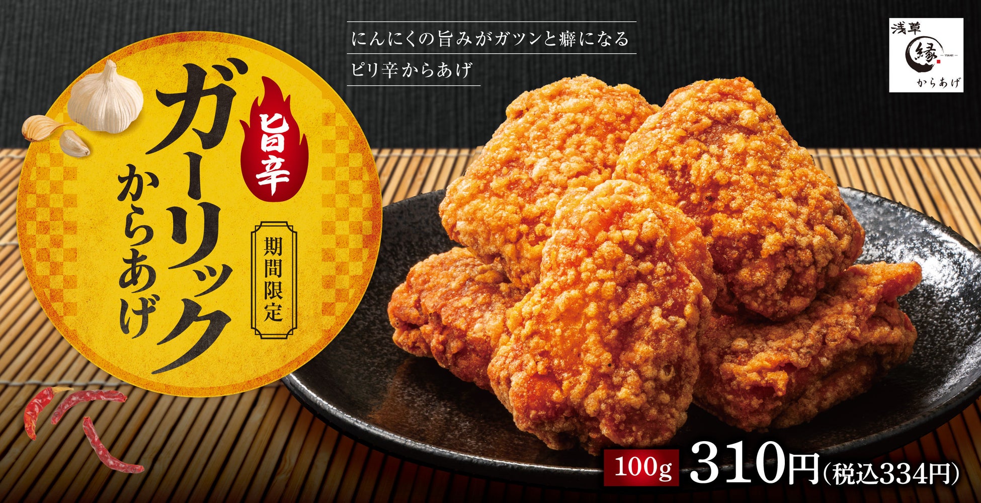 食べログの闇に切り込む!?名古屋の人気カフェ 「THE LAB NAGOYA」が批判覚悟で「食べログ」有料プラン導入を決断した本当の理由と、名古屋名物のガトーショコラへの決意。