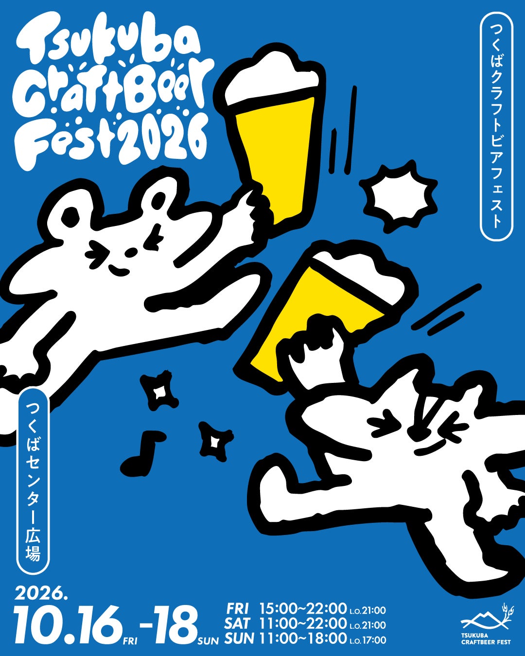 【秋だけの限定開催】北海道のワイナリーで、ブドウ収穫体験つきツアー