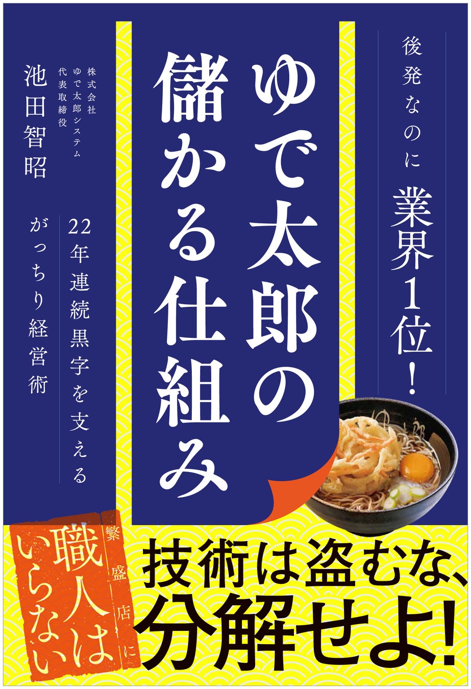【イタリアン リゾート ペルティカ】3店舗限定企画！9/18迄の平日はいつでも「時間無制限」‼ドリンクバーに生パスタなど、五感をくすぐるイタリアンをゆっくりと♪至福のひとときをお楽しみください。