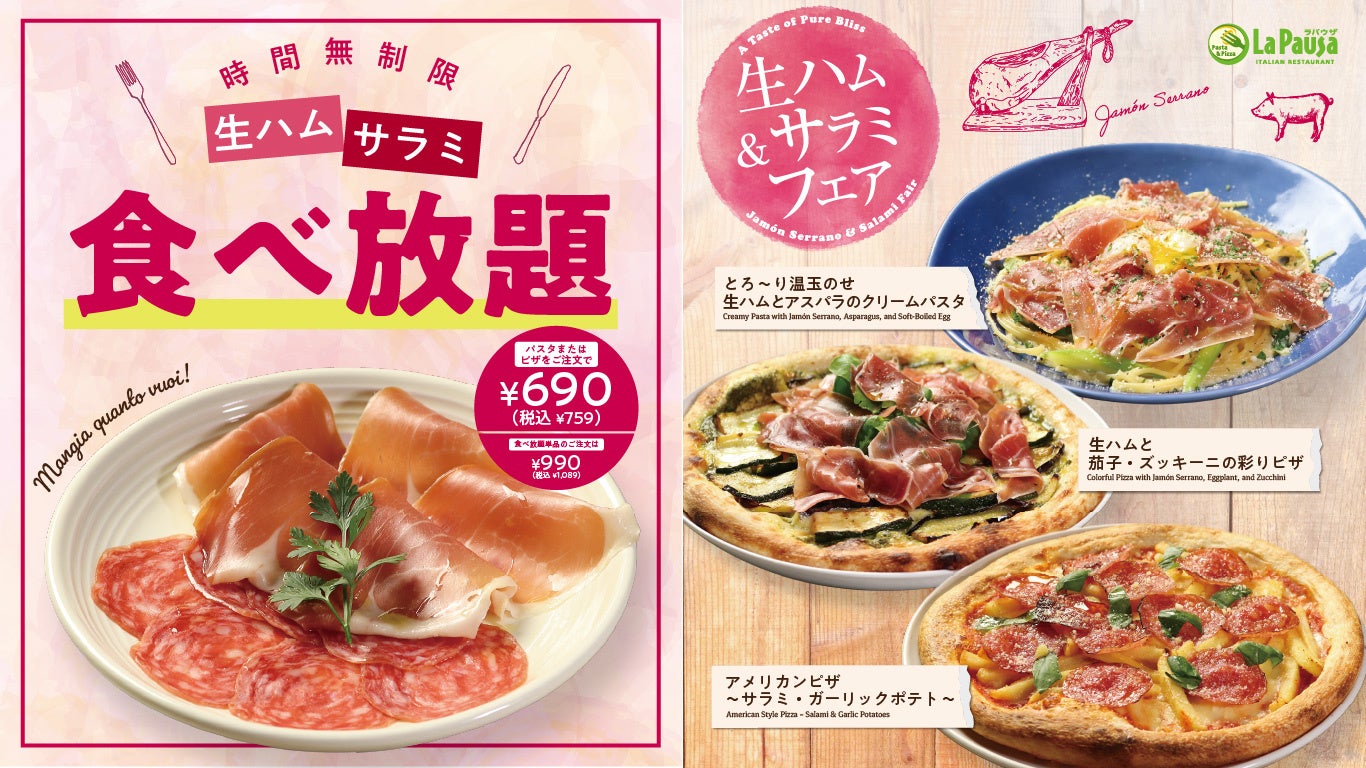 【東京都町田市】映画を“食べる”新体験。『ビッグ・フィッシュ』の世界をコース料理で味わう一夜限りの特別イベント