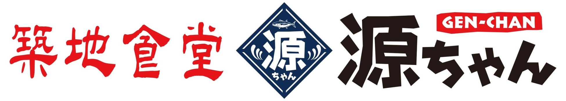 新宿御苑の緑を臨む地に、静かな一服を。シングルオリジンにこだわるスタンド茶房「御苑抹茶」がグランドオープン