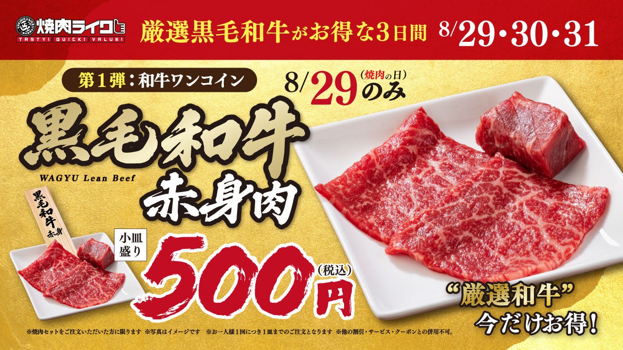 渋谷で連日行列の”進化系パン”食べ放題「BAKERY RESTAURANT C」が大阪初上陸！あべのハルカスに2026年9月1日（火）グランドオープン