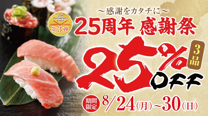 【松屋】自社製キムチの夏メニューが今年も復活　「豚キムチ定食」発売