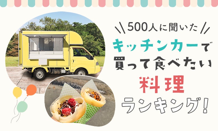 東筑軒と公立大学法人北九州市立大学の学生とが挑む、新しい“学びのカフェ”