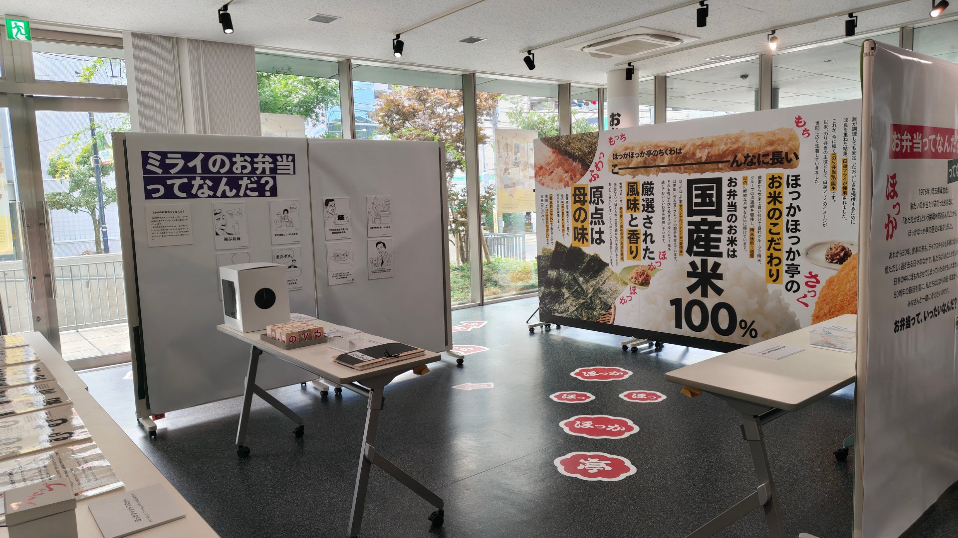 【ホテルエミシア東京立川】旬を味わう、贅沢ランチブッフェ!「スカイレストラン ハレアス」実りの秋を味わう新メニューが登場