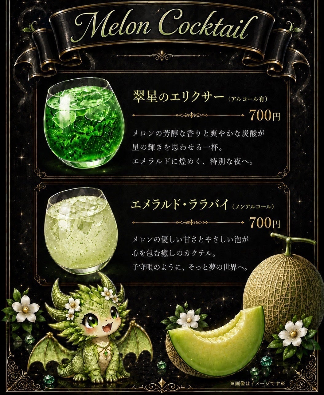 【中南米7号店】日本食ブランド「GOEN」をメキシコ合衆国グアナファト州イラプアト市内のホテル「Casa inn」に開業
