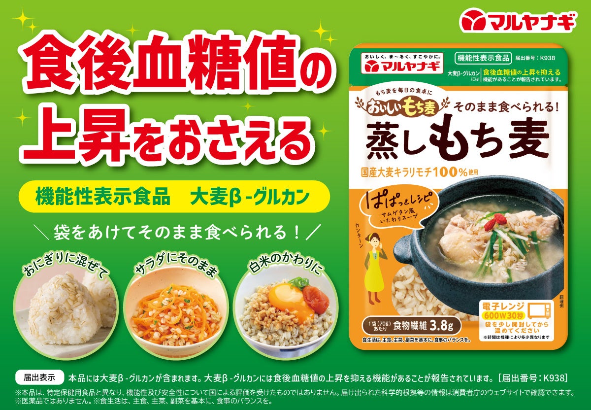 スペイン・ガストロノミーフォーラムin 奈良 申し込み開始