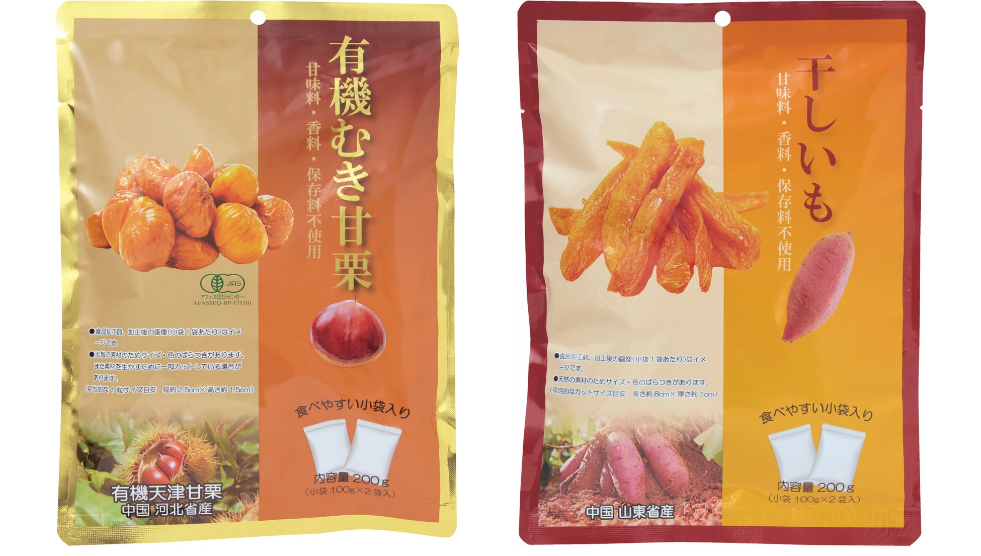 「おいしいもち麦　蒸しもち麦」が機能性表示食品に！健康価値がより明確に伝わるパッケージにリニューアル