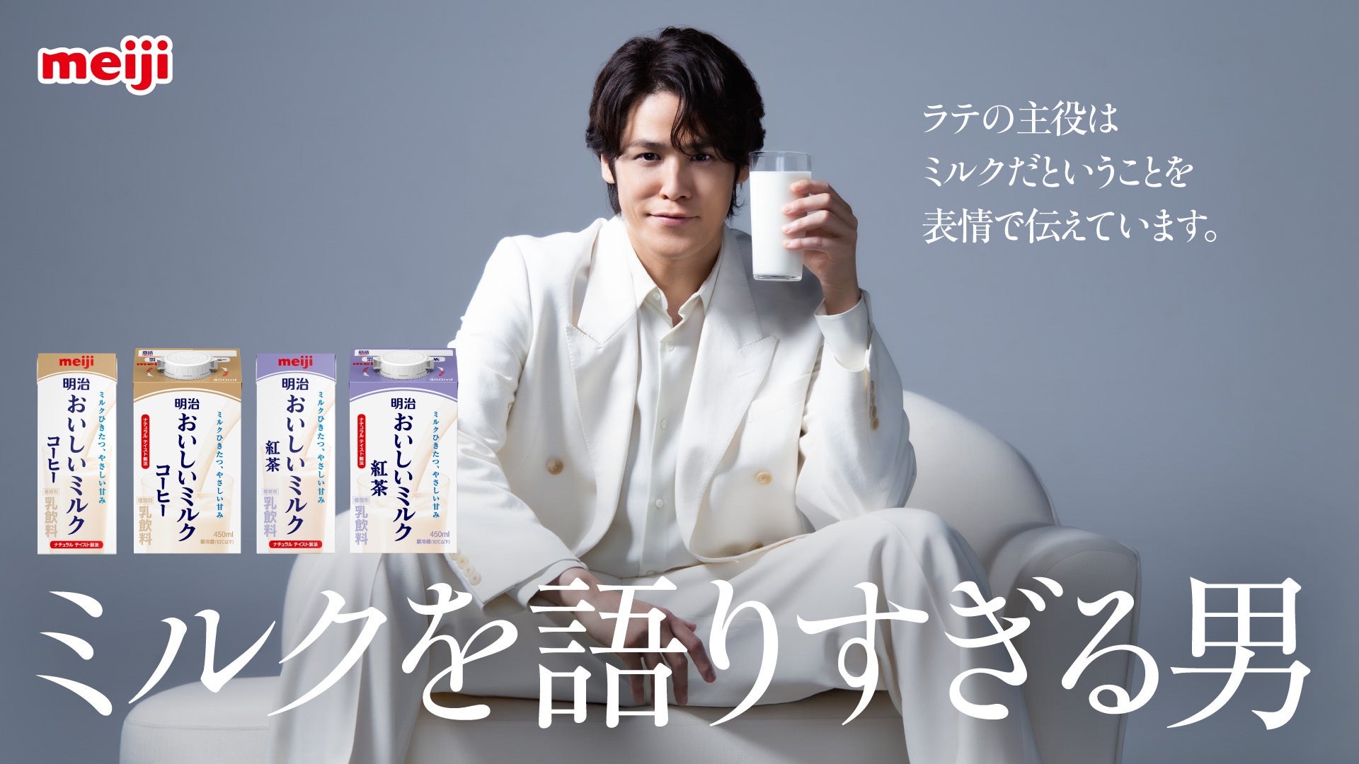 かどや製油 ブランドリニューアル＆新商品発表会 -「ひらけ、ごまの可能性。」168年のその先へ。次の100年を創る -　女優・杏さん登壇、新CMを初お披露目
