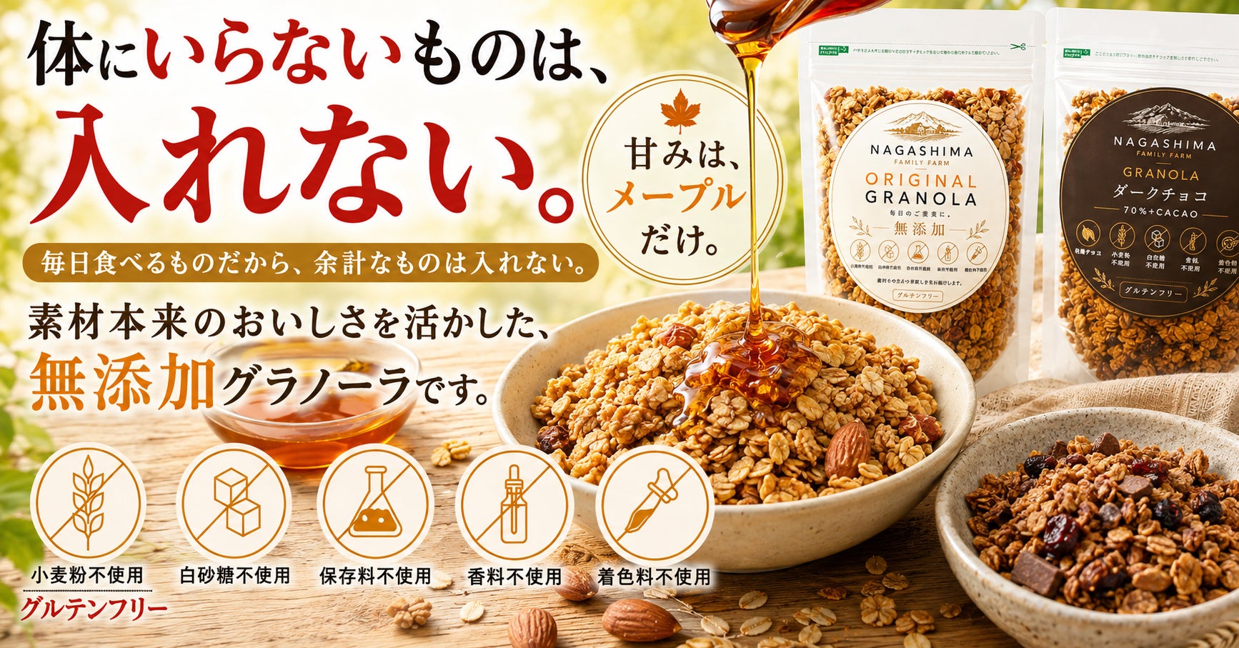 自分だけのオリジナルキャラメルコーンパッケージが作れる「Go Go! CaramelCorn Factory(キャラメルコーン ファクトリー)」3日間の期間限定で原宿にて開催!