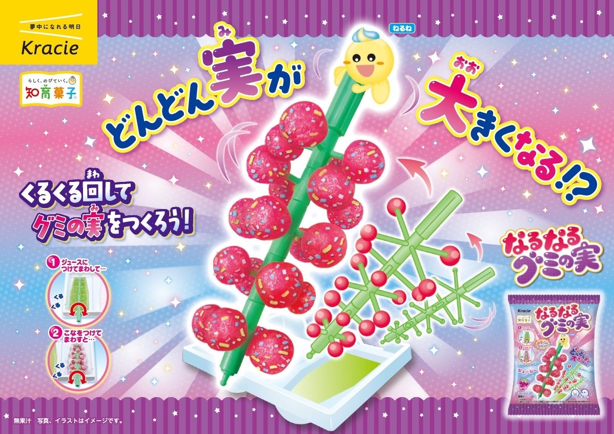 明太子とツナの出合いから生まれた「めんツナかんかん」。皆さまに支えられシリーズ累計販売数1,000万缶突破!