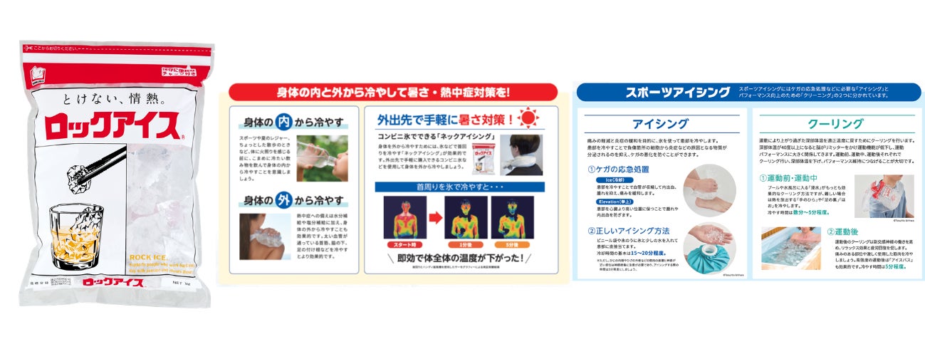 寿司メニュー価格改定のお知らせ  最低価格を115円から110円に値下げ