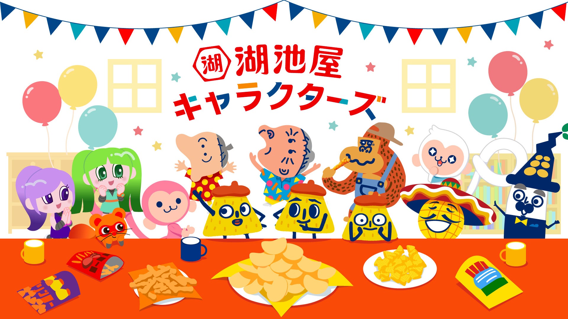 七五三のお祝いや撮影を華やかに彩る！鹿児島睦氏がデザインした特別な千歳飴とカラフルなロリポップ　PAPABUBBLEの七五三シリーズ　9月10日より発売