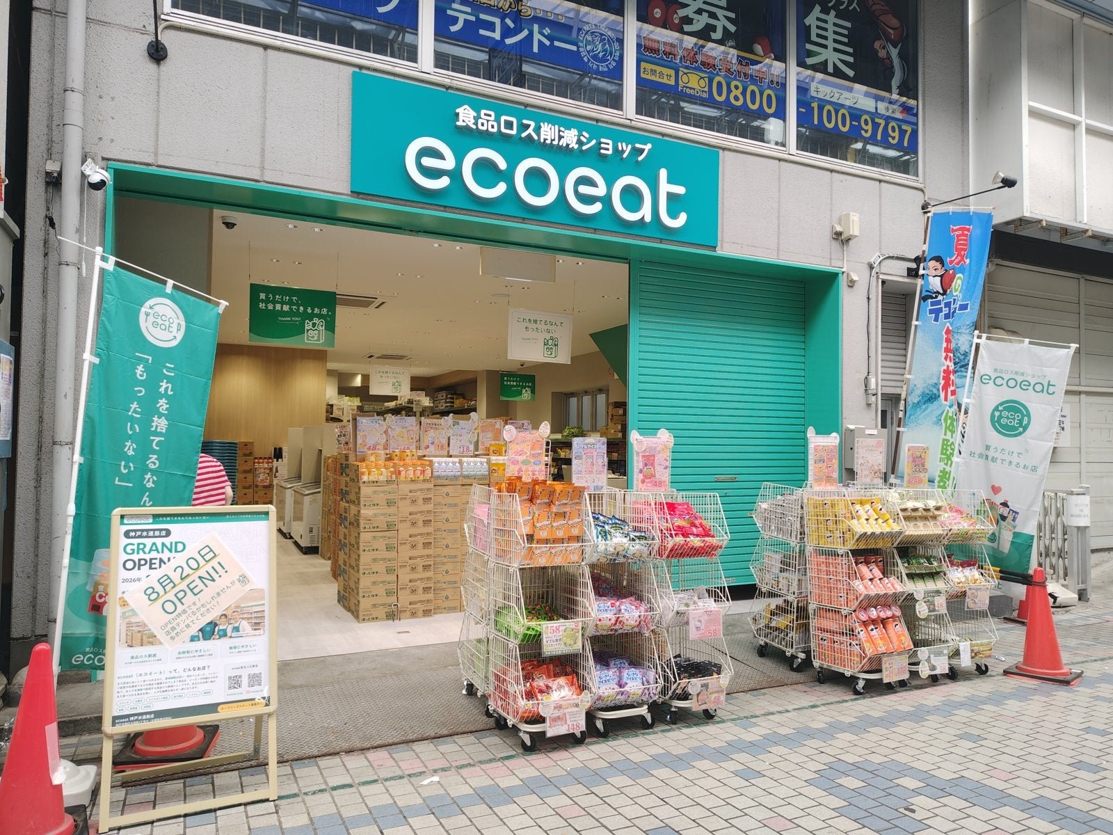 “六本木No.1キャバクラ”アンジュール東京を運営するKAISER ENTERPRISEが多くのグロース企業が集まる就活フェア「Growth就活 DXPO‘26夏」に出展