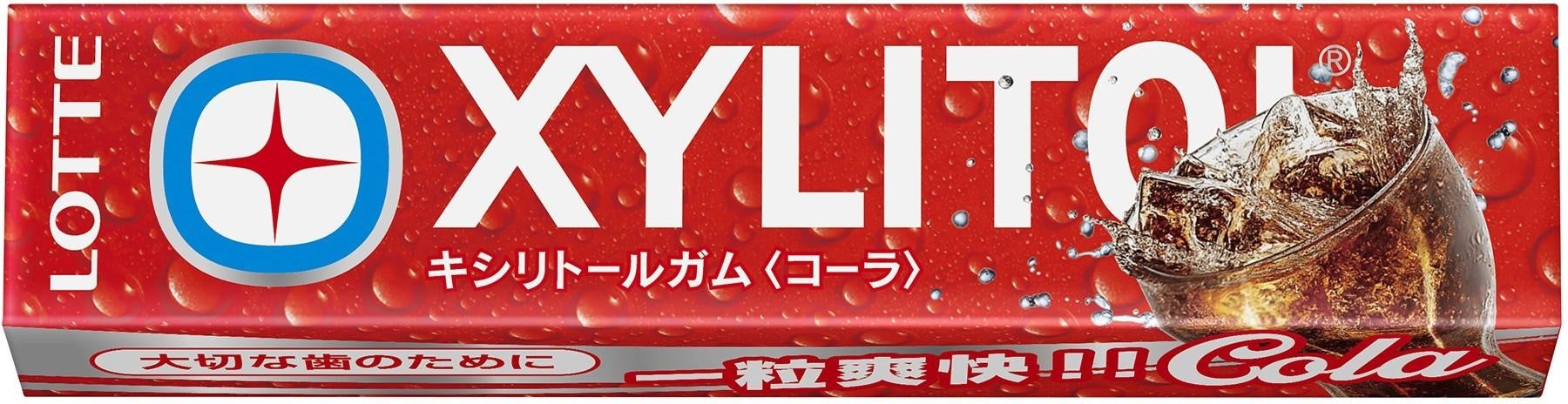 Merci life organics 創業5周年記念 ミシュランガイド東京2020 から 6年連続掲載「sio」のオーナーシェフ鳥羽周作氏とのコラボ商品発売!