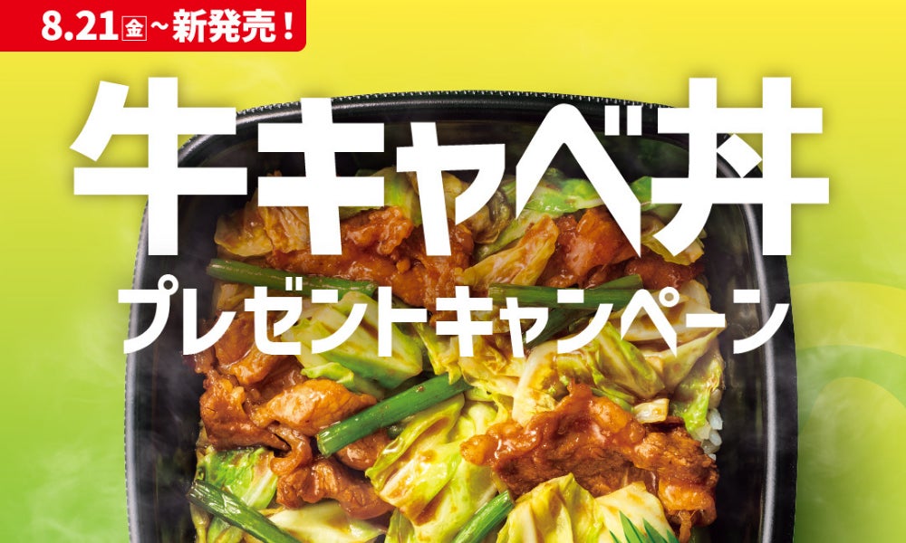 昨秋大好評を博した“秋限定アフタヌーンティー”が今年も登場！「和栗のチョコレートモンブランパフェ」や本格セイボリー「チョコレートタコス」など秋の味覚を堪能