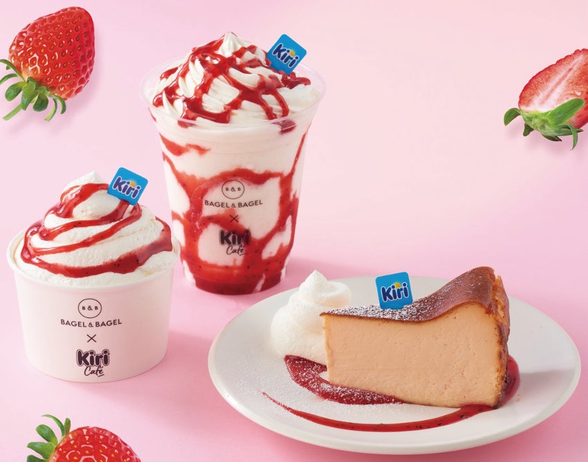 BAGEL & BAGEL × Kiri® Café期間限定「ストロベリーフェア」を8月20日（木）より開催！