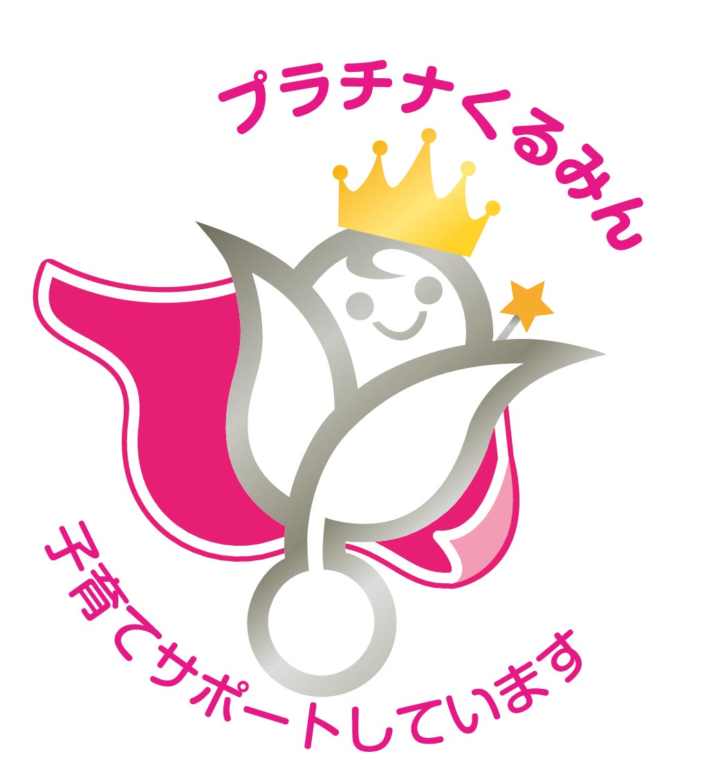 BAGEL & BAGEL × Kiri® Café期間限定「ストロベリーフェア」を8月20日(木)より開催!