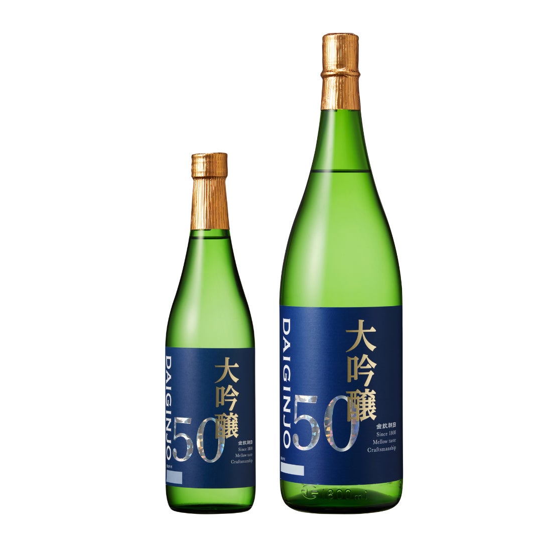 「お酒の時間」に選んでほしい　日本のこだわり素材第2弾『絶品かっぱえびせん 九州柚子胡椒と焼きあごだし味』