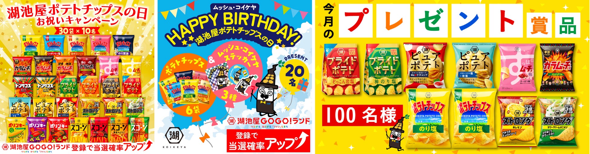 【ロフト】「ロフコト雑貨店」開店!第7弾のテーマは「お月見」