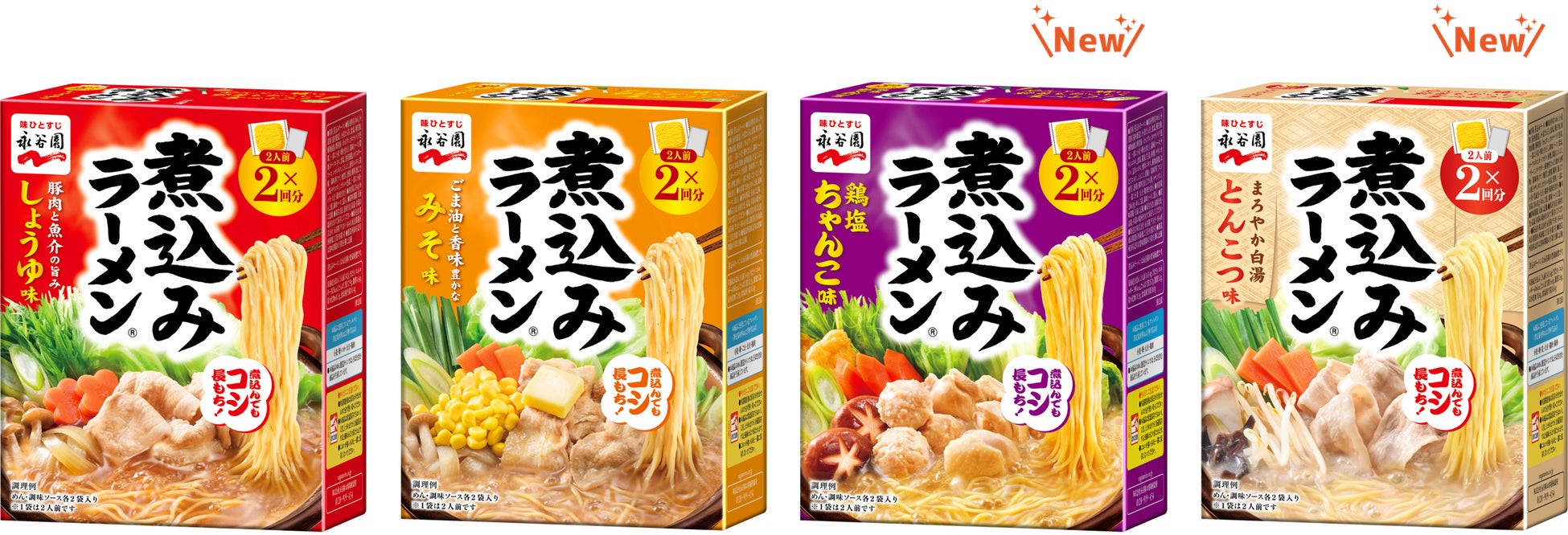 「名作絵本のクッキー缶セレクション by Cake.jp」東武百貨店 池袋店にて8月25日(火)より初開催!