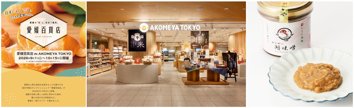 「名作絵本のクッキー缶セレクション by Cake.jp」東武百貨店 池袋店にて8月25日(火)より初開催!