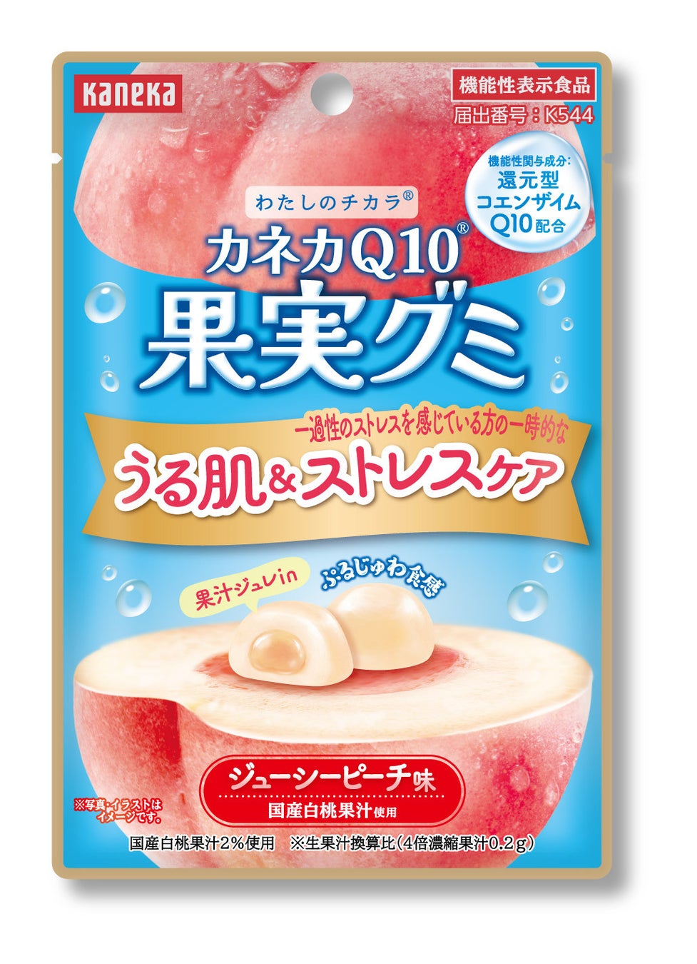「愛媛百貨店 in AKOMEYA TOKYO」オンラインストア「愛媛百貨店」がリアル店舗に登場！瀬戸内の太陽を浴びて育った柑橘製品や厳選された逸品など、愛媛県の選りすぐりの品を手に取れるイベント