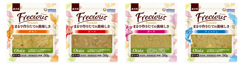 【試食会イベント】HEKA✖️はごろもフーズ　犬の一生で、ごはんを食べる時間は約1か月。”温かい食事”という新たな選択肢を提案