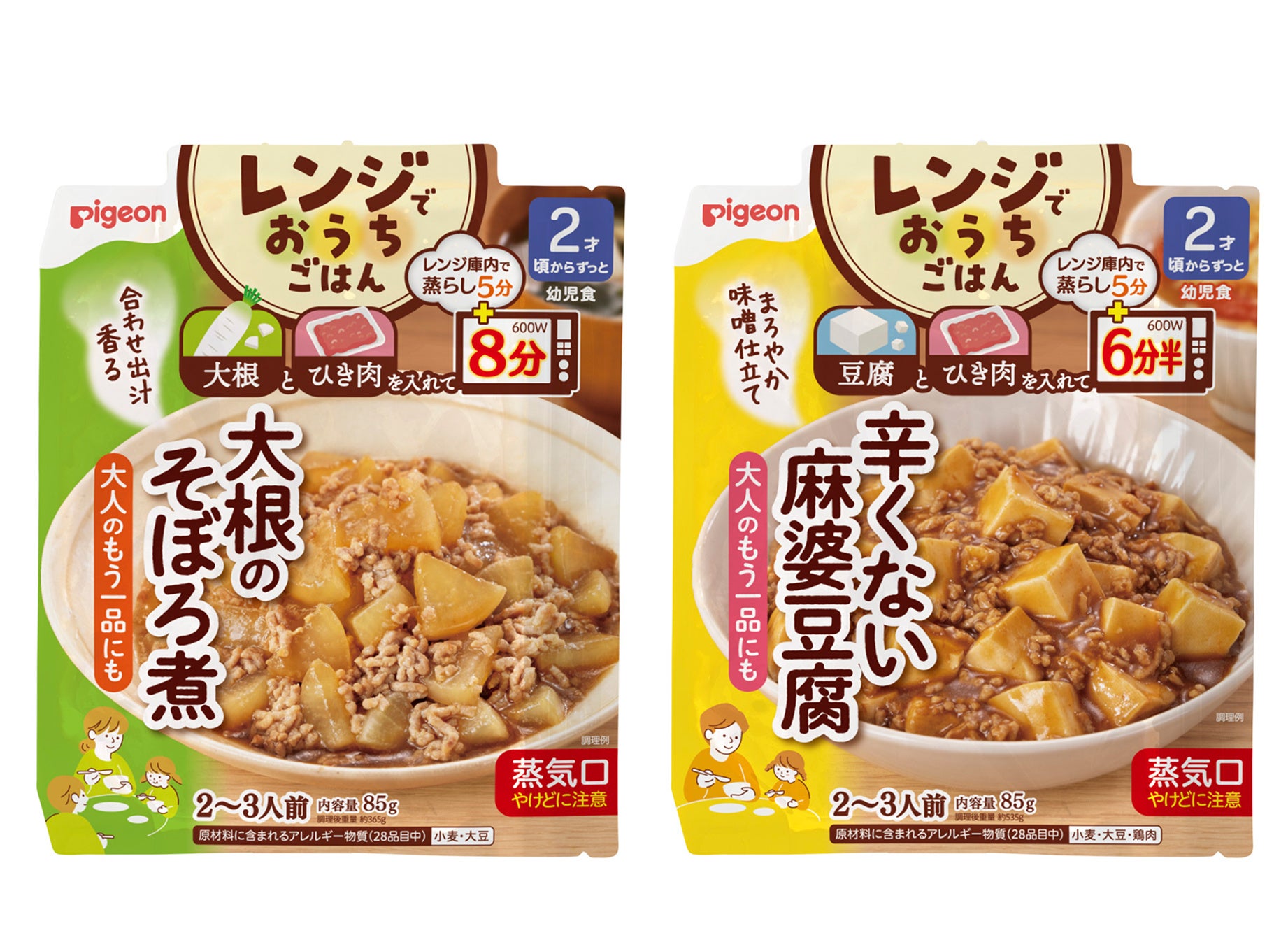 【角上魚類】鶴ヶ島店が8月20日（木）ついにグランドオープン！「まぐろたっぷりお得盛」や「中とろ入り寿司盛合せ」など名物商品をオープン特別価格で提供する4日間限定の「開店記念セール」開催！