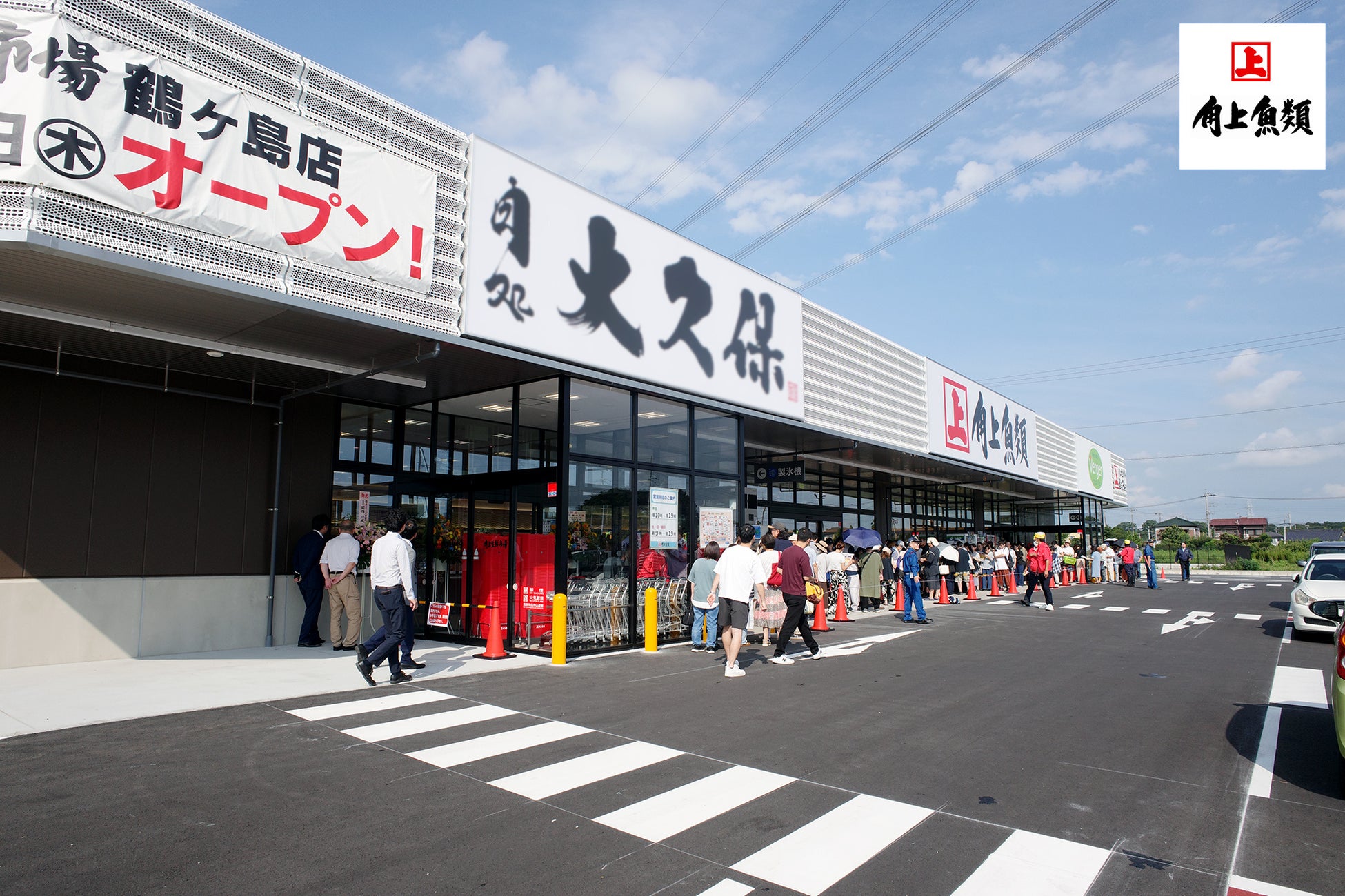 創業80年の老舗製麺所発祥「東京油組総本店」愛知県豊田市に「豊田組」をオープン。国内100店舗を達成!