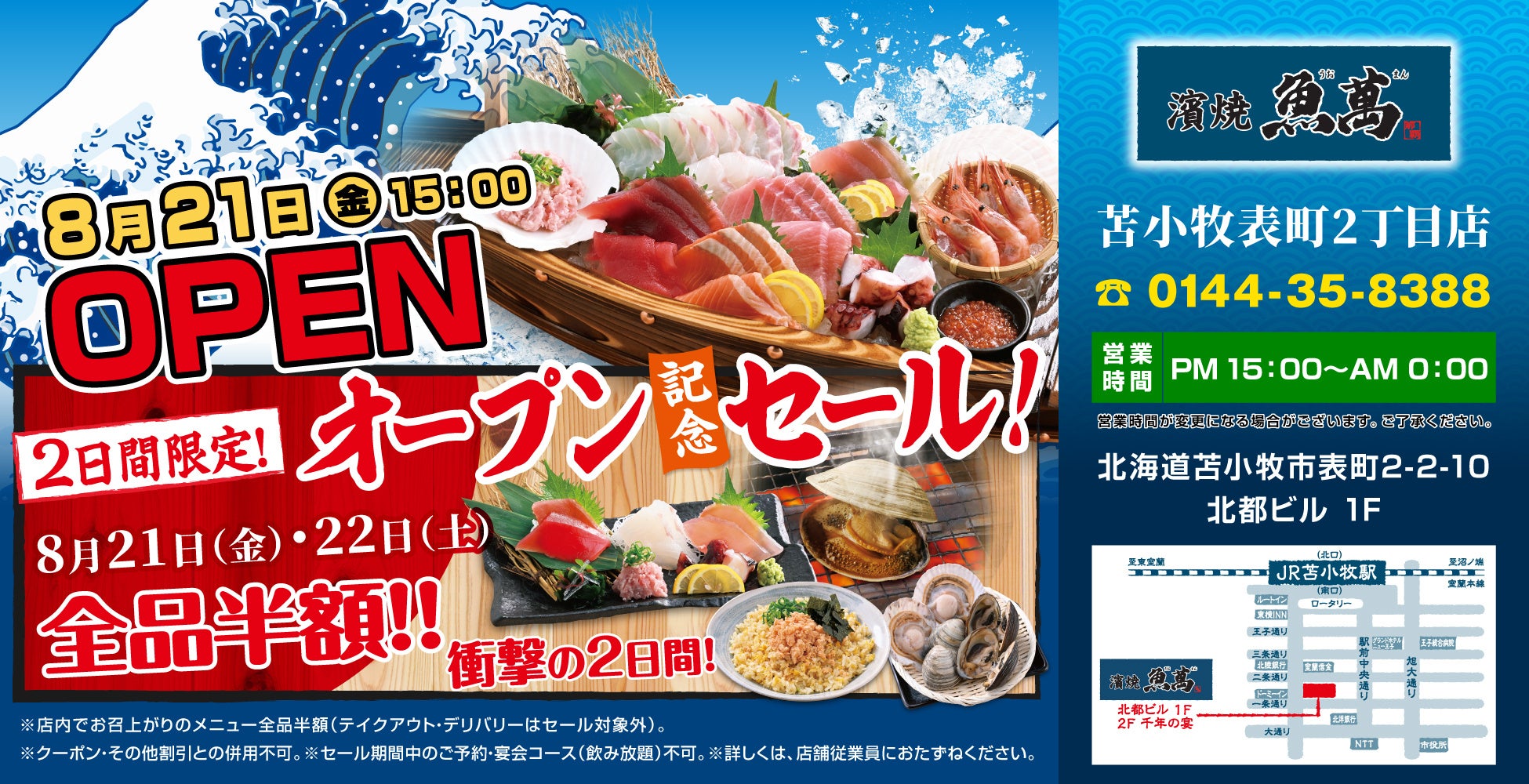 ENHYPEN NI-KIとの1on1ミニトーク！？ 夏はGold Starのアイスで乗り越える！キャンペーンの開始