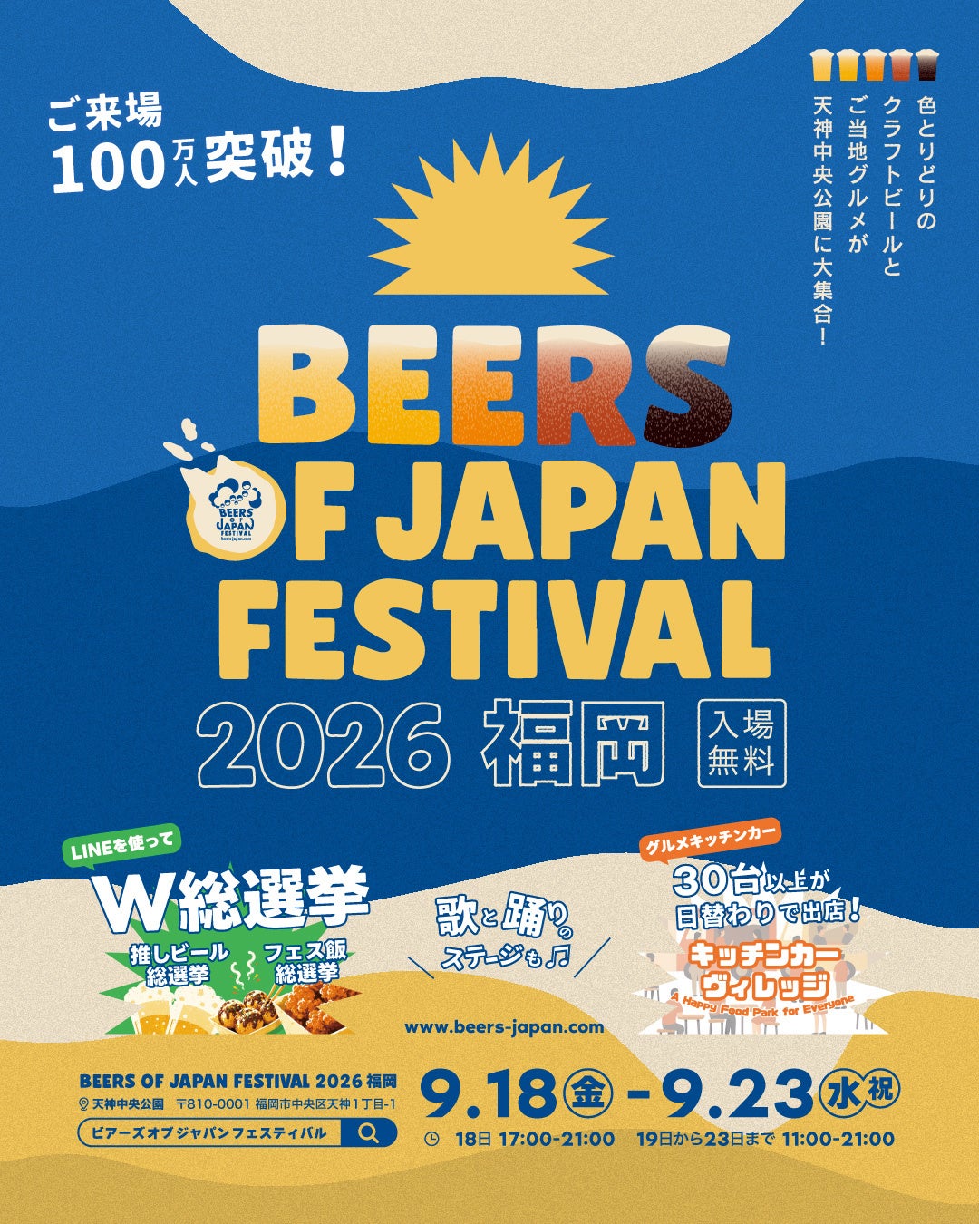 大阪・赤レンガ倉庫で楽しむ、夏限定の“グリル×フリーフロー”ディナー。「AKARENGA SUMMER GRILL & FREE FLOW」をLA VIE 1923で販売開始