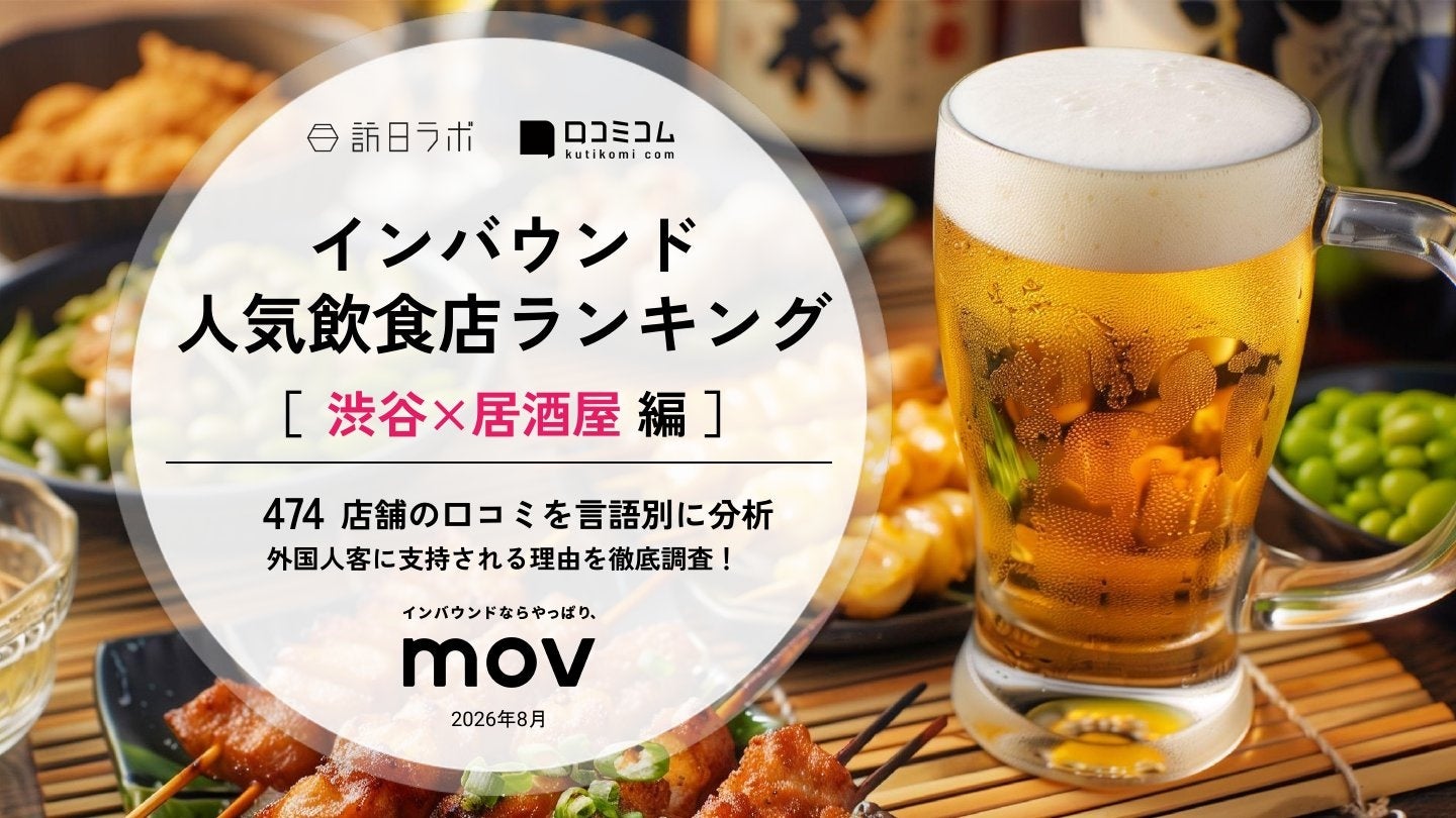 次のスコーンの味は、ファンが決める。創業108年の老舗・神戸屋が初のファン参加型企画を8月21日(金)開始