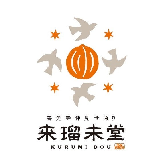 今年も開催!全国から30店舗以上の人気店が大集合!さつまいもグルメの祭典『横浜おいも万博2026』開催決定!
