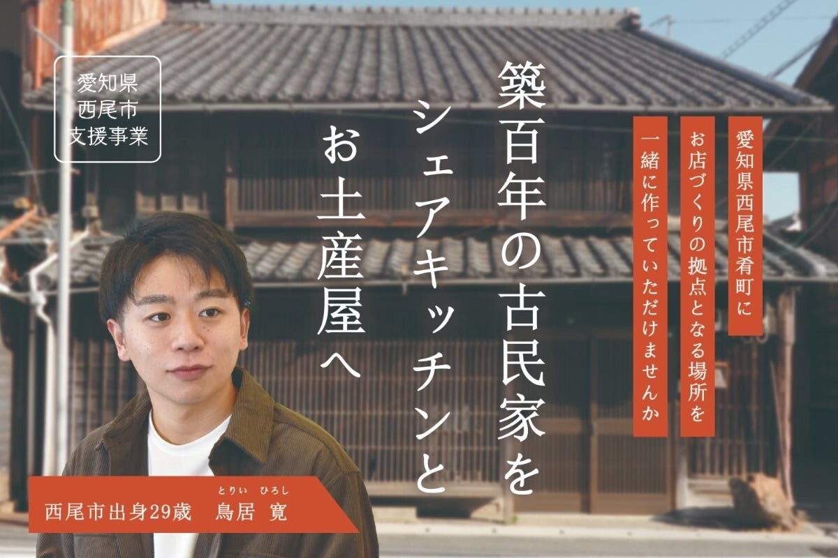 お菓子の魔法でハロウィンが始まる！東京・白金の洋菓子店【ラ・メゾン白金】からワクワクあふれる「ハロウィンコレクション」が登場
