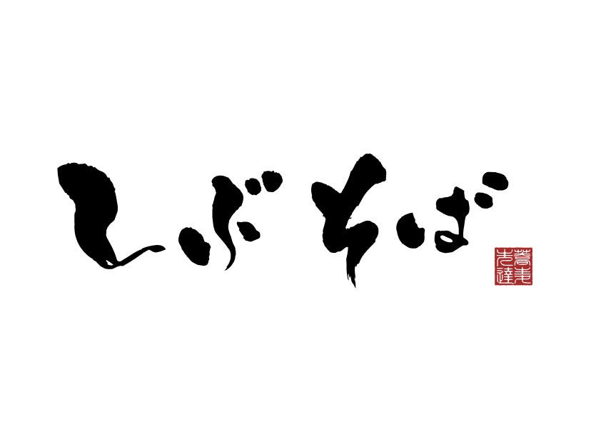 『磯丸水産』に「魚群」が押し寄せる！『海物語』コラボ 【海ファン感謝祭】を9月1日（火）より期間限定で開催！
