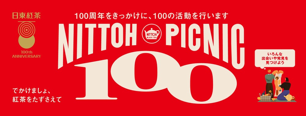「ミツカン白だし」新パッケージにリニューアル！