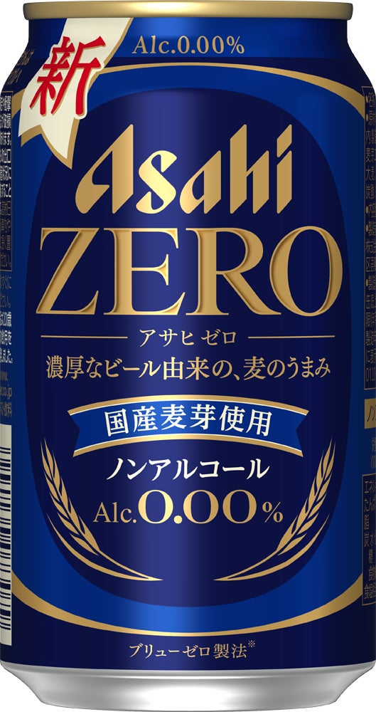 ベトナム現地醸造の「ISEKADO International」、発売1年で累計出荷50万本突破