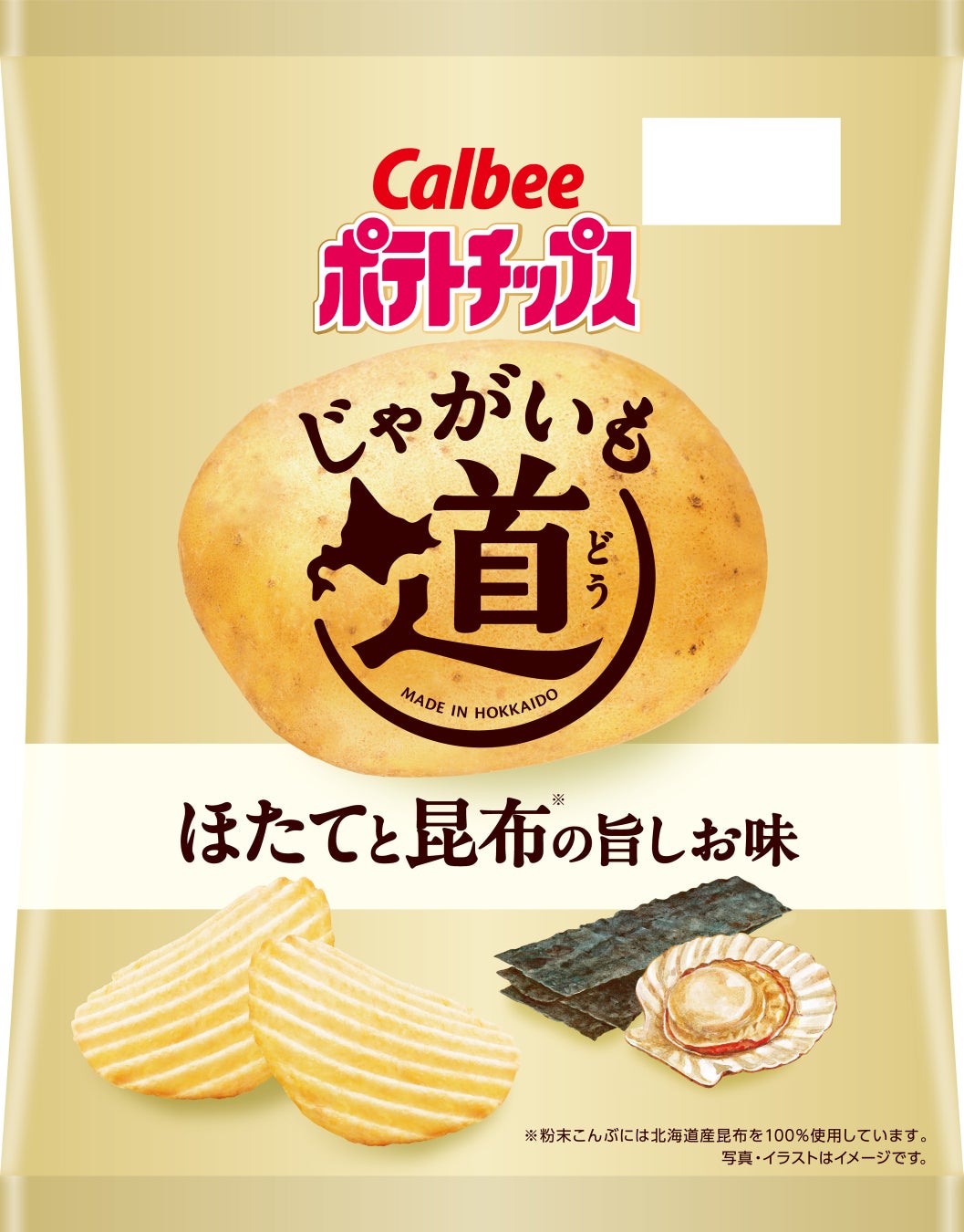 ベトナム現地醸造の「ISEKADO International」、発売1年で累計出荷50万本突破