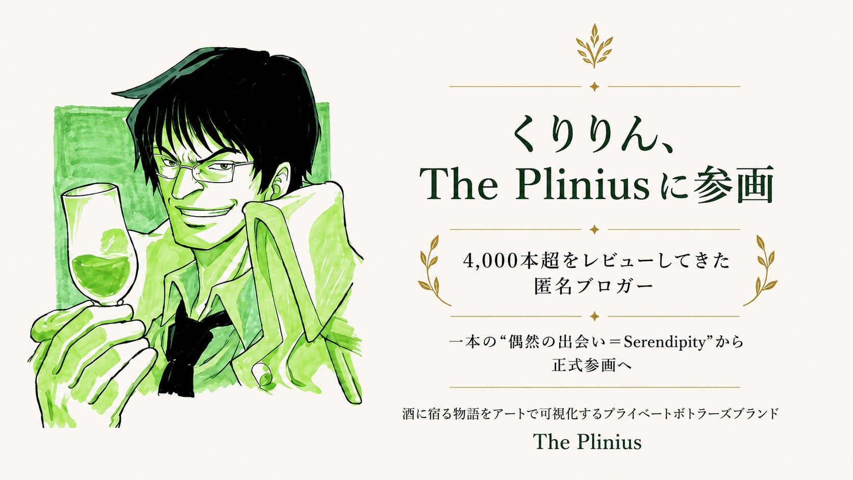 TIAD, AUTOGRAPH COLLECTION 季節のフルーツを贅沢に楽しむパフェと、記念日や推し活を彩るアニバーサリープランがラウンジに登場