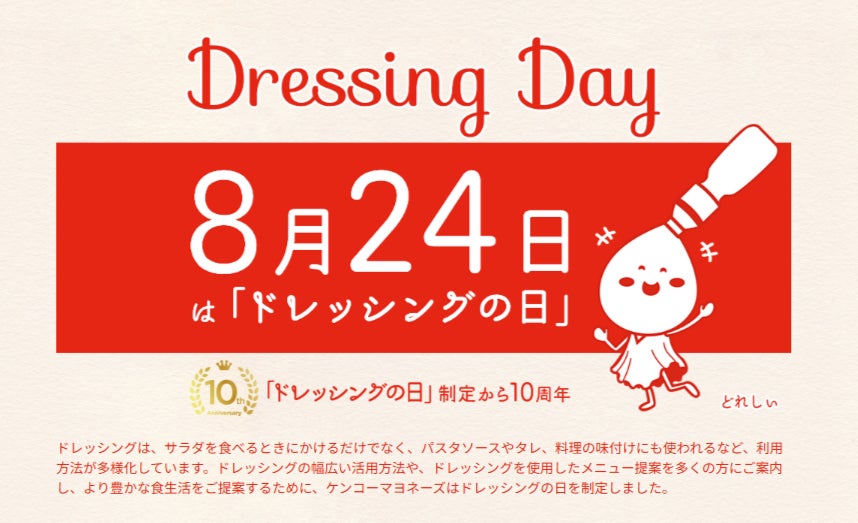 チロルチョコ約10個分！？(*1) 2つの「チロルチョコケーキ」2026年9月1日（火）新発売