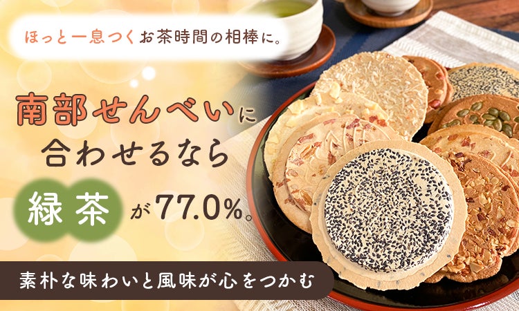 “お菓子缶の進化版”が誕生。マグネットのカスタマイズで楽しむ『メリーゴーランドの宝石箱』を伊勢丹新宿店限定発売