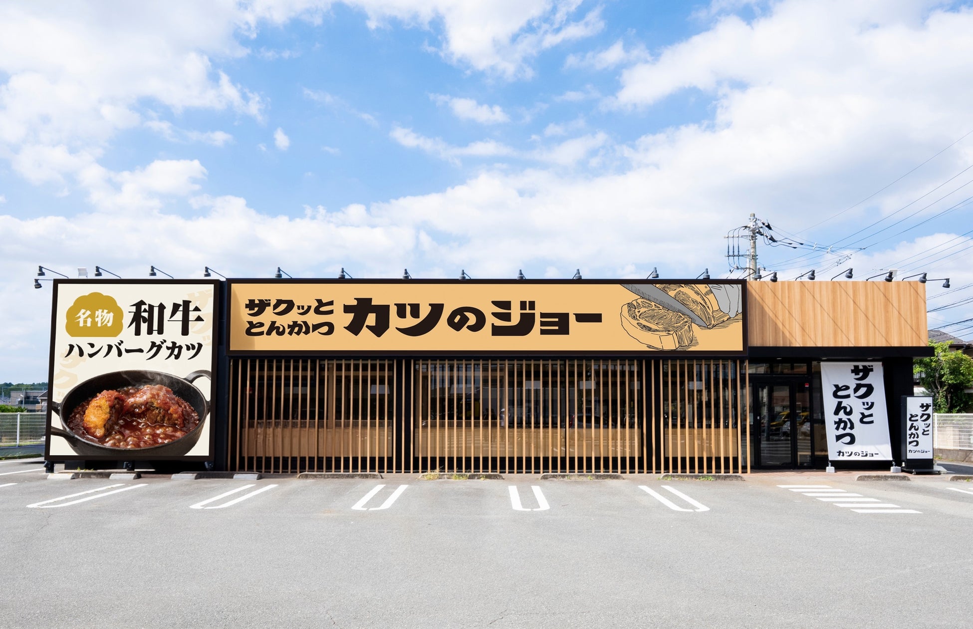 九州初出店、フランス・パリ発のショコラ専門店「アラン・デュカス・ショコラ・パリ」岩田屋本店 9月16日（水）オープン