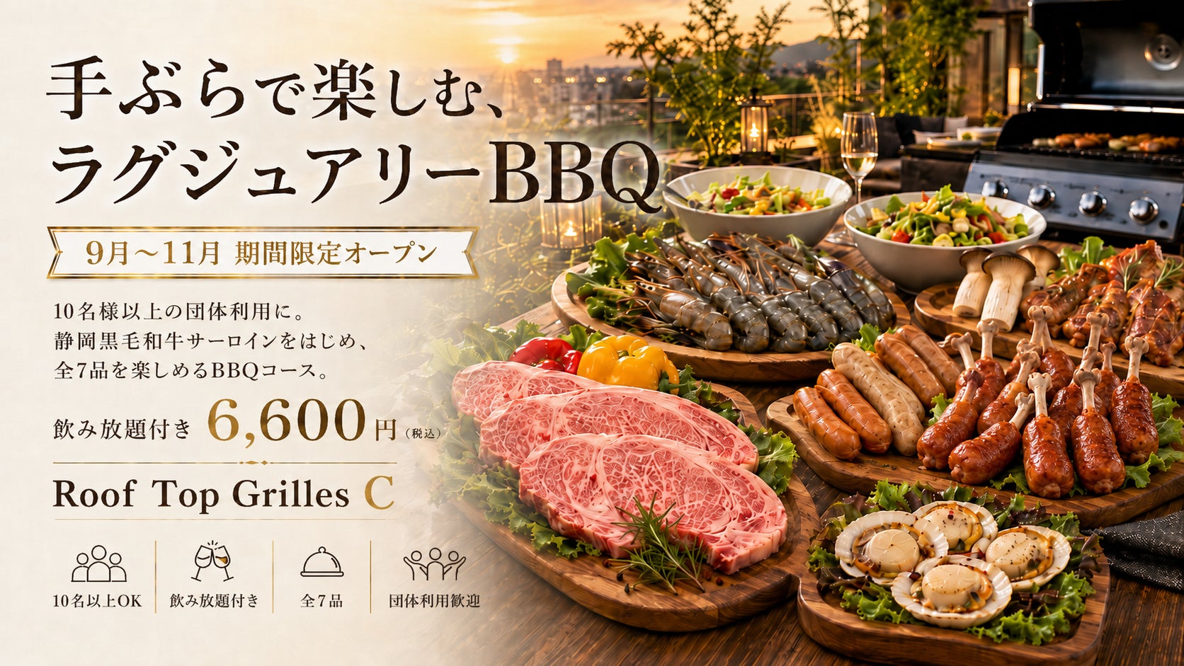 九州初出店、フランス・パリ発のショコラ専門店「アラン・デュカス・ショコラ・パリ」岩田屋本店 9月16日（水）オープン