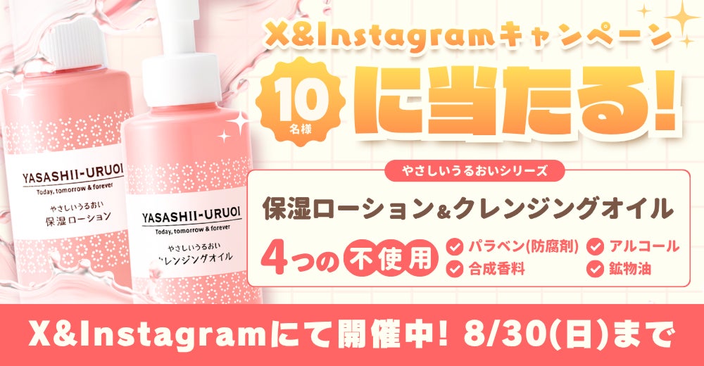 【ウイスキー紹介】8月29日開催「土屋守スペシャルテイスティング　シャングリラシリーズ7種飲み比べと、チベット遠征50周年記念トーク」