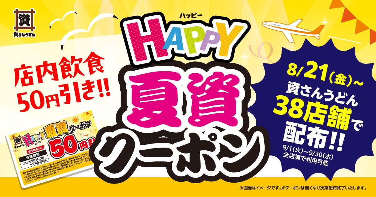 【石川県小松市】「鉄板焼肉 しんらえん」がつくる”継ぎ足し”の味。牛タンシチュー・牛タンカレー・牛すじ煮込み・もつ煮込みがふるさと納税返礼品に登場